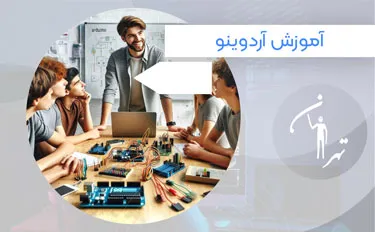آموزش برنامه نویسی آردوینو